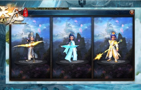 爱尚天龙无限刀  v1.3.0