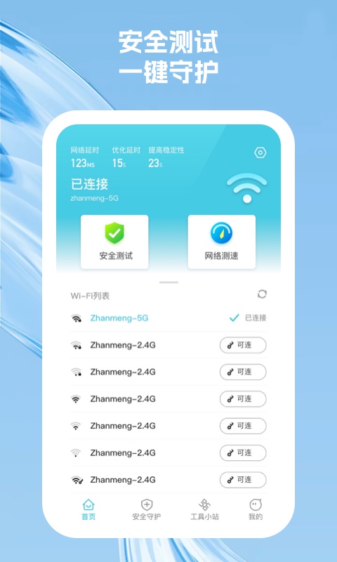 奇尔思 v1.0.1