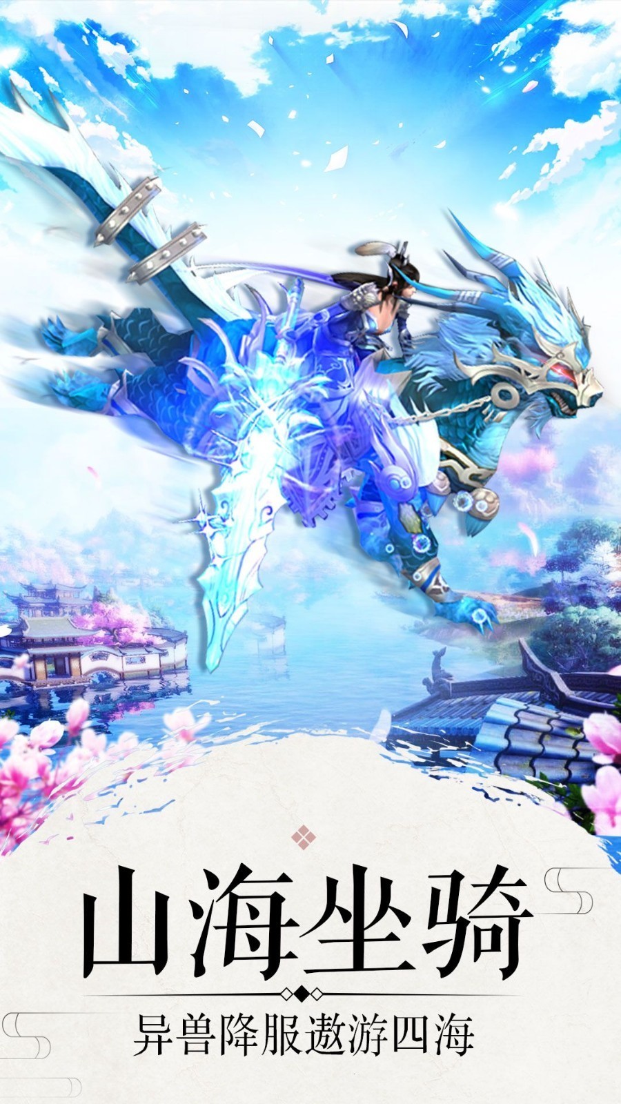 玄域逍遥传 v1.58.3