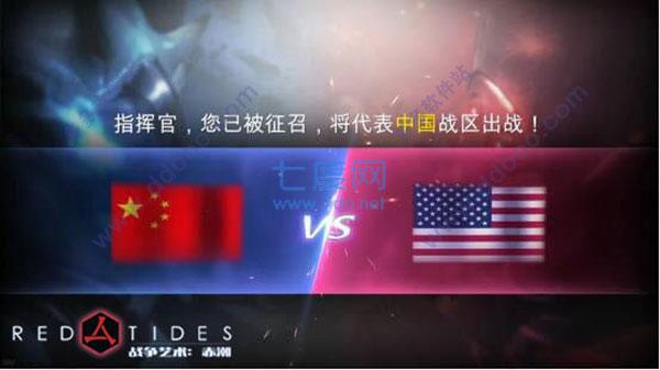 战争艺术无限进化