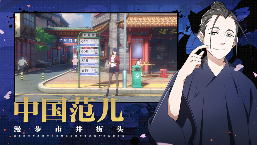 一人之下手游  v1.2.0.18