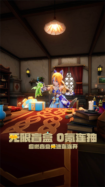 驯龙纪元测试服  v1.10.23.0003.11941