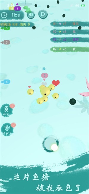 召唤神龙3D  V 1.0.4