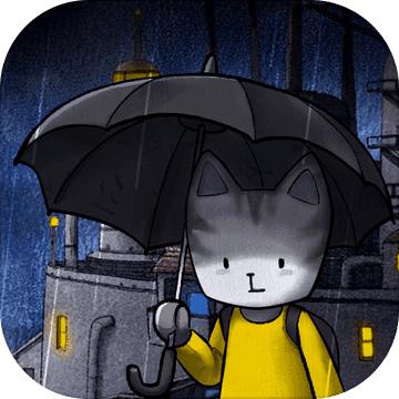 雨城 免费下载