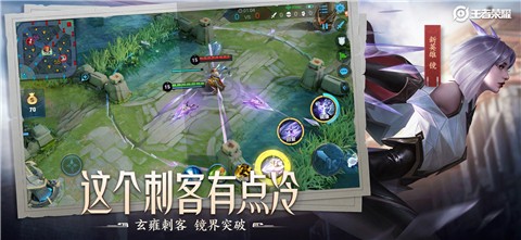 王者荣耀蒙恬  v1.53.1.10