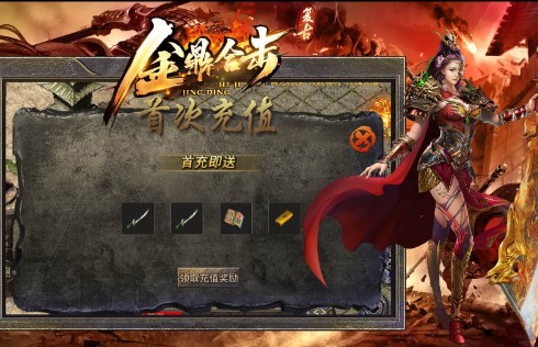 金鼎复古合击 2022-07-12 09:26