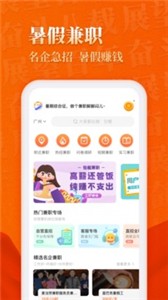 兼职猫app  v9.0.3