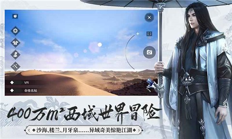 一梦江湖摸金校尉版本 V 1.1.19