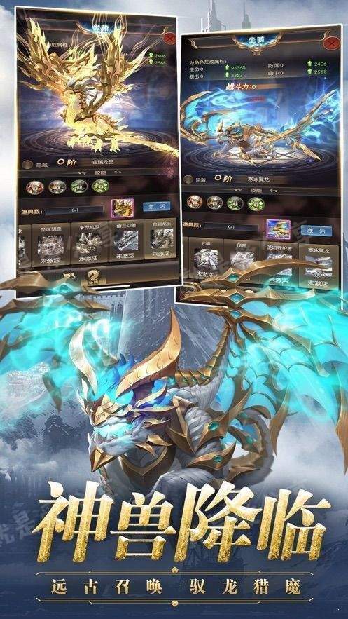 野狼传说 v101.0