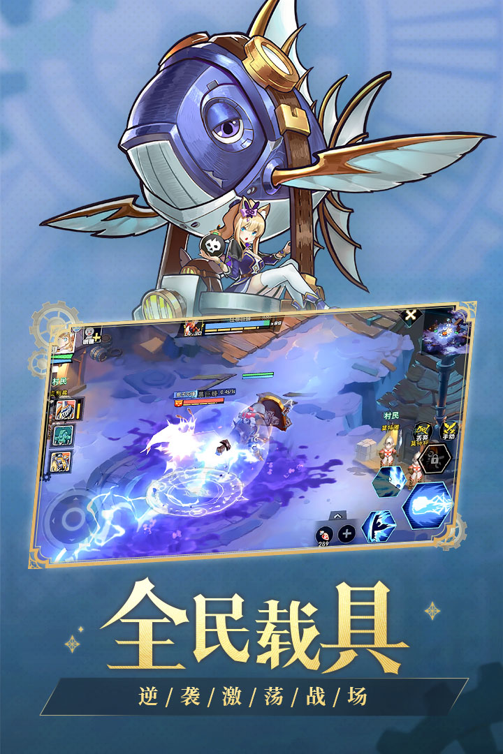 魅灵物语 九游版 v3.0.5