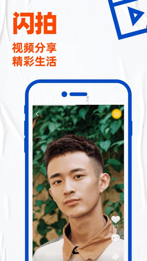 blued2022最新版安装