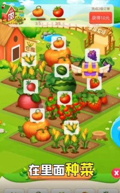 开局一块田 v1.0