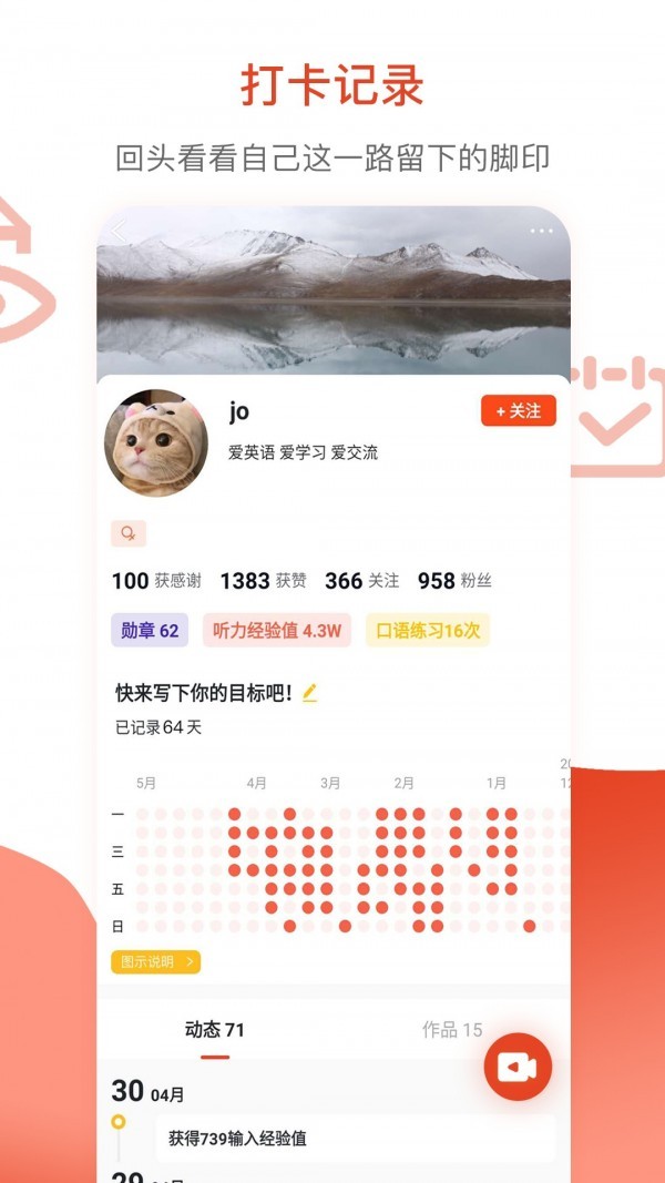 鲜榨口语 2020-08-30 12:08