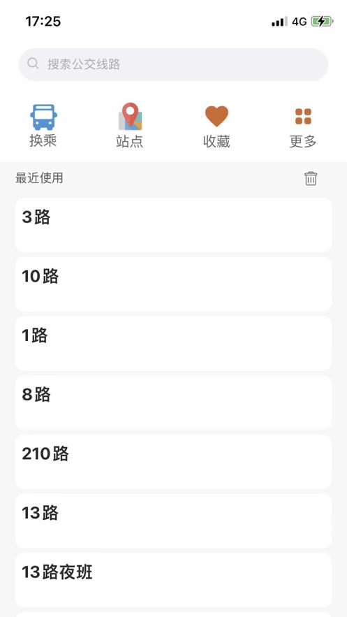 张家港公交  V 1.0.2