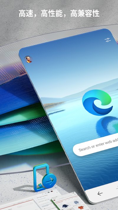 微软edge浏览器 版本:v98.0.1108.55 安卓最新版
