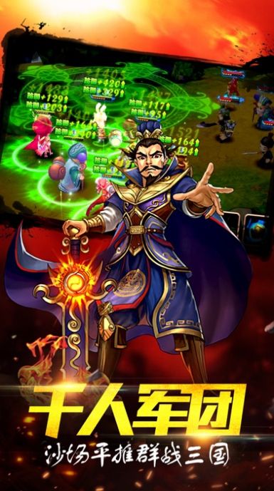 微信小程序少年争霸游戏最新版图片2