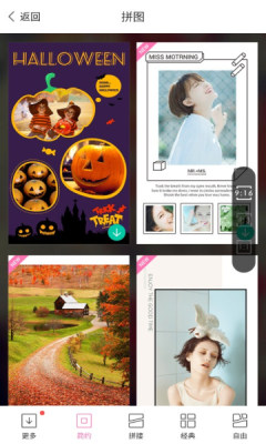 百度魔图2022最新版 v5.1.8