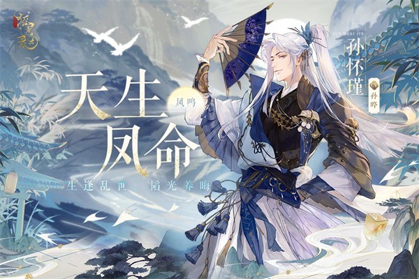 摇光录乱世公主国际服  v1.0.10