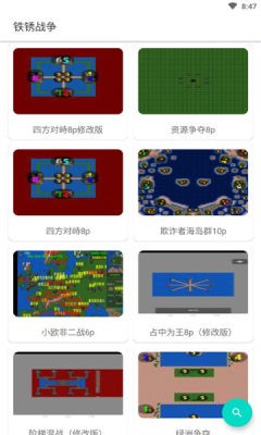 铁锈盒子小树洞  v2.1.3