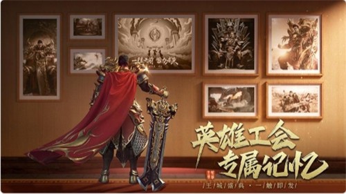 天尊传奇切割版 v1.3.120