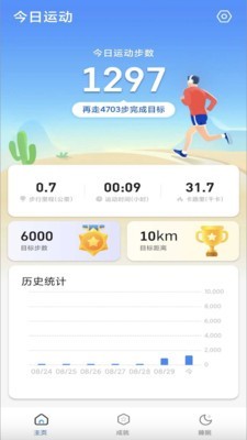 淘金计步  v1.0.0