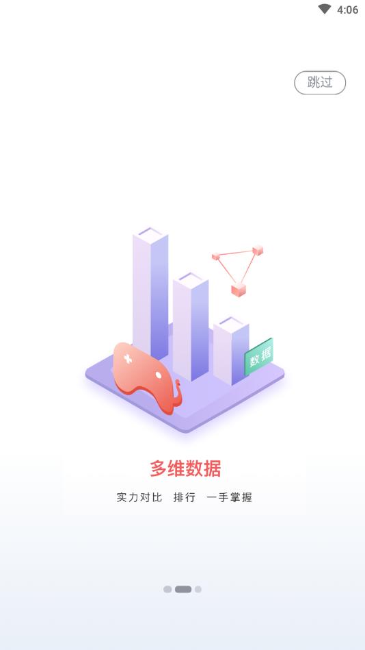红象赛事 2021-03-31 10:03