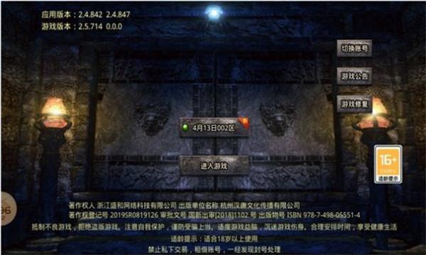 红尘180无限刀  v1.3.0