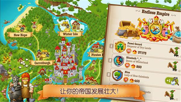 村庄日记2  v1.5.2