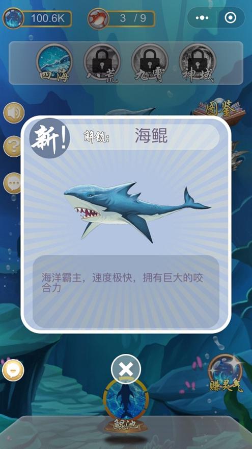 鲲神变 v3.0.5