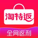 淘特返