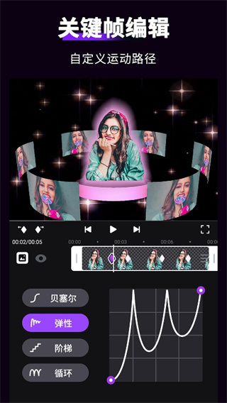 MotionNinja视频AE特效编  v5.3.5