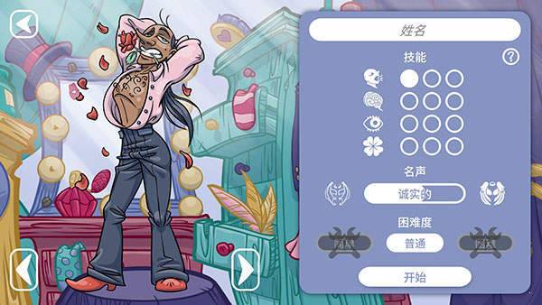 当铺人生2 无广告版 v3.0.5