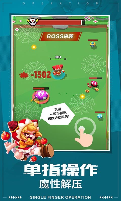 女皇之刃完整版