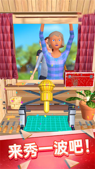 超级木旋3D版最新版 v2.9.7