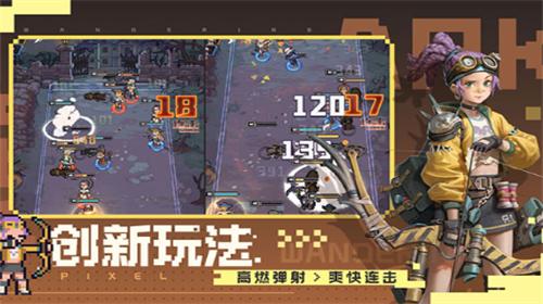 流浪方舟破解版无限资源 v2.18.101