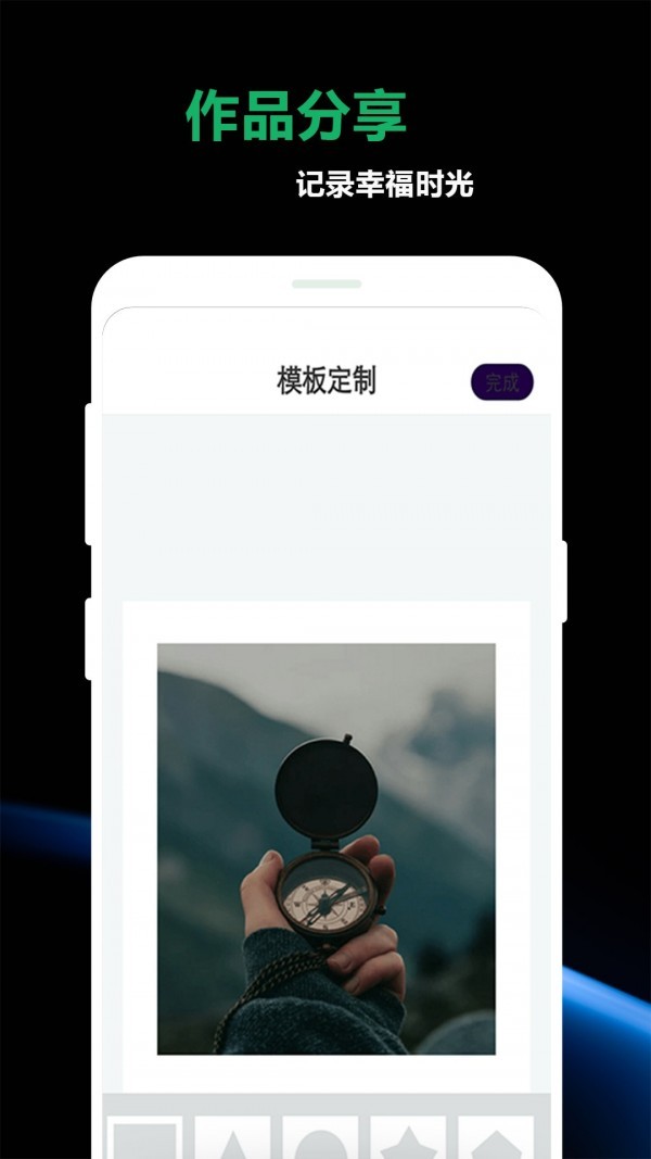 豆奶私人相冊  v1.0.2