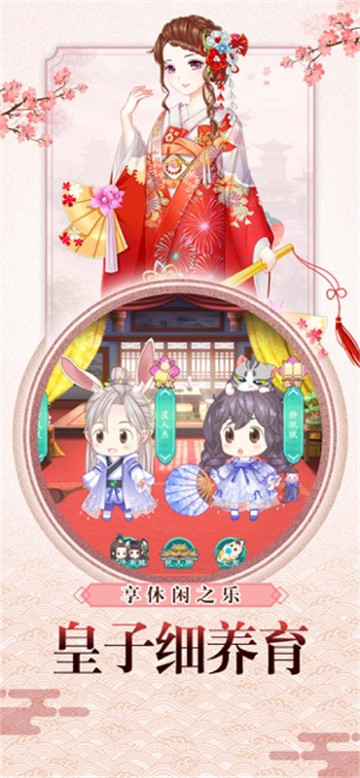 大清格格