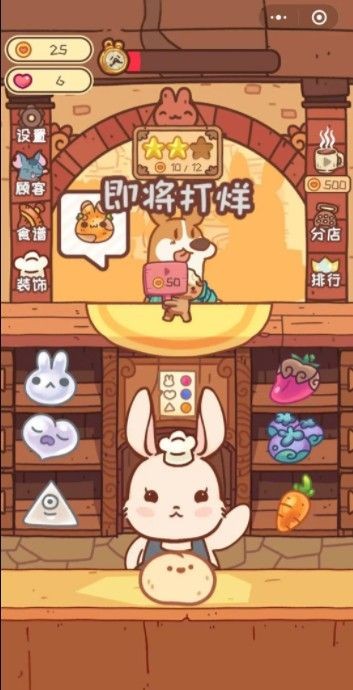 兔兔点心铺 2020-06-04 08:47