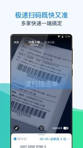 溪鸟  v3.6.0
