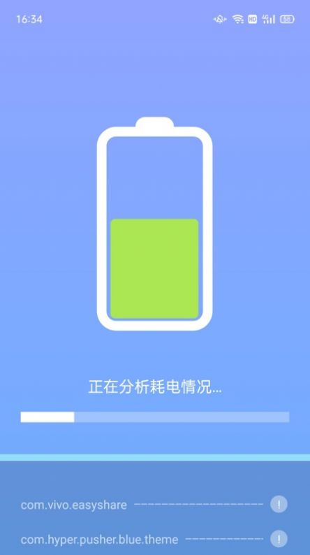 卓越WiFi管家 v1.0.2