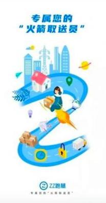 1629602981113089.png %E5%B1%8F%E5%B9%95%E5%BF%AB%E7%85%A7-2021-03-10-%E4%B8%8B%E5%8D%8810.14.20.png