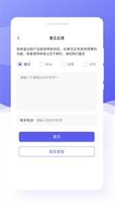 乐颜相机  v1.0.0