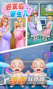 Best Friends(好友的新生儿) v1.0.2