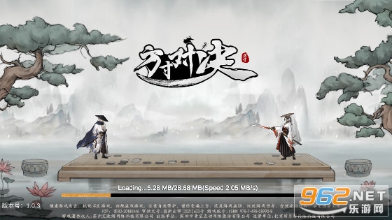 方寸对决游戏安卓