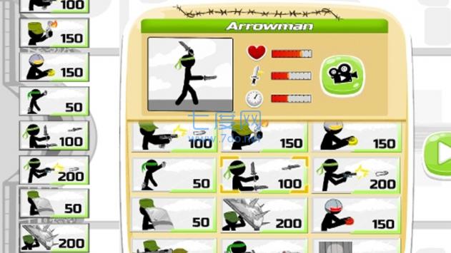 火柴人军队战争 v3.7