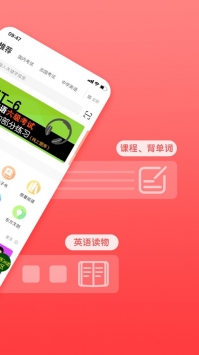 书加加ios版 v2.0.5
