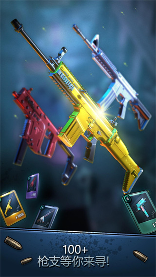 安全区手游最新版(Safe Zone) v3.7.2