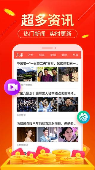 新月阅读APP红包版  v3.4.2