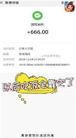 饭店模拟器 v1.001