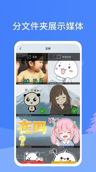 特效变音魔术师  v3.9.4